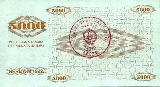 Bosnia and Herzegovina 5.000 Dinara, 1992 reverse